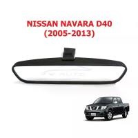 ราคา [TK] กระจกมองหลัง Nissan Tiida, Juke, Teana, Sylphy, Note, Kicks, Pulsar, X-Trail กระจก มองหลัง นิสสัน นาวาร่า โฉมเก่า ปี 2005-2013 มีปรับแสง กระจกในเก๋ง NISSAN NAVARA D40 สีดำเท (1735266990835008989)