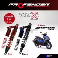 ราคา Profender X-Series โช๊คอัพ Yamaha Aerox 155 ปี 2016-2021 (1735521692094072515)