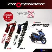 ราคา Profender X-Series โช๊คอัพ Yamaha Aerox 155 ปี 2016-2021 (1734879157946319881)