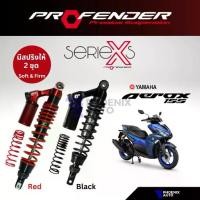 ราคา Profender X-Series โช๊คอัพ Yamaha Aerox 155 ปี 2016-2021 (1734878567972833121)