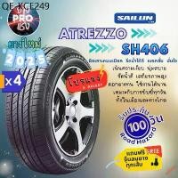 ราคา ยาง Sailun ATREZZO SH406 ( x 4 เส้น ) ปี 25 ยางรถเก๋ง ยางโปรแรง ขอบ15 ขอบ16 195/55R15 175/50R15 225/65R17 195/60R15 (1735545110640952839)