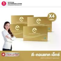 ราคา 【ล็อตใหม่ 03.03.69】ดีคอนแทค เอ็กซ์ [Set 4 กล่อง] DCONTACT X บำรุงสายตา dcontacteyecare dnetwork (1735038578124948618)