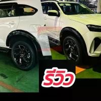 ราคา คิ้วล้อ โป่งล้อ ISUZU MU-X 24 25 คิ้วล้อขนาด 4 นิ้ว ทรงห้างสีดำเงา ตรงรุ่น ขอบกาว 3 M ISUZU MU-X 24 25 (1735284784544384149)