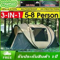 ราคา [จัดส่งทันที คลังสินค้าในกรุงเทพมหานครมีเต็นท์หลายสไตล์ 280 x 200 x 120 ซม.นอนหลับ 5-8 คนมีหน้าต่าง และประตู 2 ชั้นมียุง และประตูปิดเต็นท์ตั้งแคมป์ขนา (1733794036332201266)