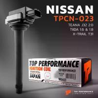 ราคา คอยล์จุดระเบิด NISSAN TEANA J32 2.0 / TIIDA 1.6 & 1.8 / X-TRAIL T31 - TPCN-023 - คอยล์หัวเทียน ทีด้า เทียน่า เอ็กซ์เทรล (1735416442783761747)