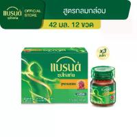 ราคา แบรนด์ซุปไก่สกัด รสกลมกล่อม 42 มล. x 12 ขวด x 3 แพค (1735087066593134000)