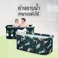 ราคา อ่างอาบน้ำแบบพับเก็บได้ ผู้ใหญ่-เด็ก Folding Bathtub สปาอ่างอาบน้ำพับ อ่างอาบน้ำขนาดใหญ่ 115 x 60 cm (1735376856626857913)