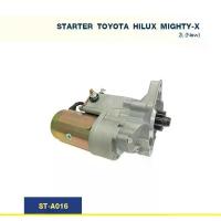 ราคา ไดสตาร์ท โตโยต้า ไมตี้เอ็กซ์ TOYOTA HILUX MIGHTY-X เครื่อง 2L 11T (New) (1735195921470228044)