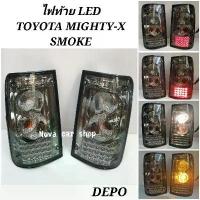 ราคา ♝ไฟท้าย ไฟท้ายแต่ง TOYOTA HILUX MIGHTY-X ไมตี้-เอ็กซ์ SMOKE LED DEPO❇ (1735389067661247719)