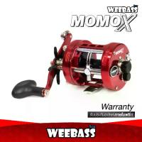 ราคา รอก MOMO-X baitcasting reel รอกเบทคาสติ้ง (1730075861164132839)