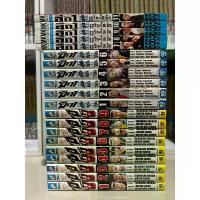 ราคา Crows Zero เล่ม 1-9 + Crows Zero 2 ซูซูรันXโฮเซ็น เล่ม 1-11 ครบจบมือสองสภาพดี (1734623937626211521)