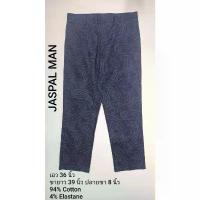 ราคา กางเกงผู้ชายขายาว JASPAL MAN เอว 36 นิ้ว สภาพใหม่ป้ายห้อย B025 (1734584332080088574)