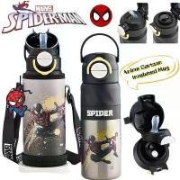ราคา แก้วเก็บอุณหภูมิแบบ 2D ลายอนิเมะ Marvel The Avengers Spider‑Man พร้อมหลอด สำหรับนักเรียนประถมและมัธยมต้น (1735078110545937813)