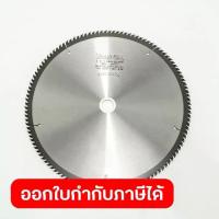 ราคา MAKITA มากีต้า MP004400 ใบเลื่อยวงเดือน-ไม้ 14" 120T (A-82367) TCT SAW 14"X120T WOOD Code A-82367 (1734032991751341100)