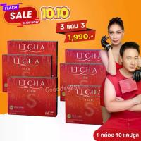 ราคา 3แถม3 ITCHA CODE S อิชช่า โค้ส เอส (สูตรใหม่) ของแท้มีบัตรตัวแทน (1734847795446122443)