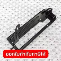 ราคา MAKITA มากีต้า MP134290-4 อะไหล่5402#87 ฐาน NO.87 BASE ASS'Y FOR 5402 Code 134290-4 (1733896883318916140)