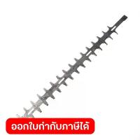 ราคา MAKITA มากีต้า MP6018505400 อะไหล่ HTR5600#37 UPPER BLADE NO.37 UPPER BLADE FOR HTR5600 Code 6018505400 (1734001621995324460)