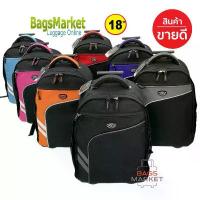 ราคา Romar POLO กระเป๋าเดินทางล้อลาก กระเป๋าเป้ล้อลาก Code R123418" รุ่นนี้ขายดีมีให้เลือก 7 จร้า ของแท้ คลังสินค้า (1733687134715086082)