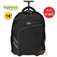 ราคา ลดกระหน่ำRomar Polo กระเป๋า กระเป๋าเป้ล้อลาก Code R123418" รุ่นนี้ขายดีมีให้เลือก 7 จร้า ของแท้ กันน้ำ (1733472954770752985)
