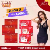 ราคา 3แถม3 ️อิชช่า โค้ดเอส เบนซ์พรชิตา ITCHA CODE S ของแท้มีบัตรตัวแทน (1735522432250054387)