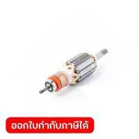 ราคา MAKITA มากีต้า MAHR4001C อะไหล่ทุ่นไฟฟ้า HR-4001C(HR4010C,4011C) ARMATURE ASS'Y 220V FOR HR-4001C Code 513633-7 (1733896557867992108)