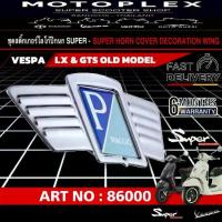 ราคา สติ๊กเกอร์ โลโก้ปีกนกตกแต่งรถ VESPA ทุกรุ่น CODE : 86000 (1735185140737541499)