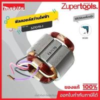 ราคา MAKITA มากีต้า MFDP2010 อะไหล่ฟิลคอยล์ DP2010 FIELD ASS'Y 220V FOR DP2010 Code 527079-1 จัดส่งจากกทม (1734879436835686361)