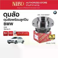 ราคา ดุมล้อ สำหรับ BMW E39 (สแกน QR Code ก่อนแกะสินค้า) (1732202996804912387)