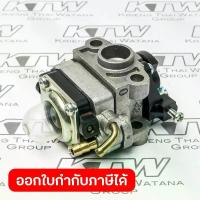 ราคา MAKITA มากีต้า MP168561-7 อะไหล่EBH340U#161 CARBURETOR(340R#187) NO.161 CARBURETOR FOR EBH340U Code 168561-7 (1733911458691056684)