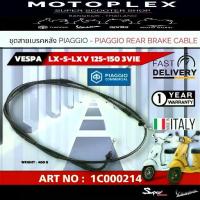 ราคา สายเบรคหลังของแท้ 100% MODEL VESPA LXV125 -150 3VIE CODE : 1C000214 (1733492691121571769)