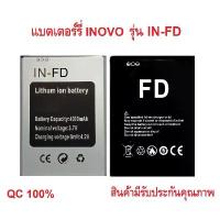 ราคา แบตเตอร์รี่สำหรับมือถือinovo รุ่น i06 snow,i505 space+ ,Xtel 02 neon x,i409รุ่น A14 (IN-FD)สินค้ามีรับประกันคุณภาพQC100% สินค้าดี (1735491726903248558)