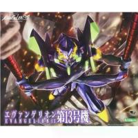ราคา [Kotobukiya] Evangelion Unit 13 (1729589458340776823)