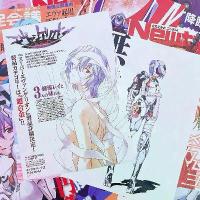 ราคา ฮอต! โปสเตอร์อนิเมะเอวาไนอาม เรอิ (Evangelion) แบบปกนิตยสาร สไตล์วินเทจ สำหรับติดผนังบ้าน ตกแต่งห้อง ภาพโปสเตอร์ (1735308949614462772)