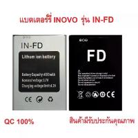 ราคา แบตเตอร์รี่สำหรับมือถือinovo รุ่น i06 snow,i505 space+ ,Xtel 02 neon x,i409รุ่น A14 (IN-FD)สินค้ามีรับประกันคุณภาพQC100% (1734681406410884486)