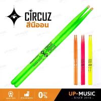 ราคา COD ไม้กลอง Circuz Neon สีสันจี๊ดจ๊าด | ขนาด 5A/5B (1733419110130484547)