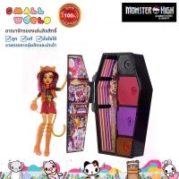 ราคา Monster High Skulltimate Secrets Neon Frights Toraleiตุ๊กตามอนสเตอร์ไฮ รุ่น HNF80 (1730042668813355938)