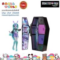 ราคา Monster High Skulltimate Secrets Neon Frights Twyia ตุ๊กตามอนสเตอร์ไฮ รุ่น HNF82 (1730042648057383842)