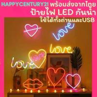 ราคา ราคาระเบิด ♣ส่งด่วน✅ โคมไฟคำพูด โคมไฟตกแต่งห้อง สไตล์คาเฟ่ ไฟนีออน เฟลก neon flex ไฟนีออนดัด กันน้ำ ป้ายไฟ LED ไฟประดับตกแต่ง✰ (1735206381763659161)