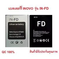 ราคา แบตเตอร์รี่สำหรับมือถือinovo รุ่น i06 snow,i505 space+ ,Xtel 02 neon x,i409รุ่น A14 (IN-FD)สินค้ามีรับประกันคุณภาพQC100% คําแนะนําผลิตภัณฑ์ใหม่ของเดือนนี้ (1734621796704683316)