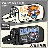 ราคา กระเป๋าดินสอ, วัสดุ EVA, ธีม Ayanami Rei และ Asuka Langley Soryu Neocentric Evangelion, กล่องดินสอแฟน Ayahara, ความจุมาก, เหมาะสำหรับอุปกรณ์ต่อพ่วง, กระเป๋าดินสอ (1732139714962293875)