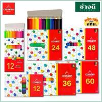 ราคา COLLEEN สีไม้ 1 หัว สีคอลีน 12สี 24สี 36สี สีคอลลีน ดินสอสี สีไม้คอลลีน สีcolleen สี Neon สีนีออน (1735155316705429009)