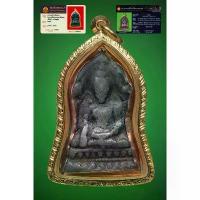 ราคา 【ของแท้ 100%】 ♕พระพุทธชินราชใบเสมา พิมพ์กลาง กรุเก่า วัดพระศรีรัตนมหาธาตุ พร้อมใบรับรองพระแท้✦ (1735323169825720092)