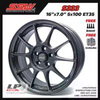 ราคา [ส่งฟรี] ล้อแม็ก SSW รุ่น S333 ขอบ16" 5รู100 สีกันเมทาลิก กว้าง7" จำนวน 4 วง (1735272358782601088)