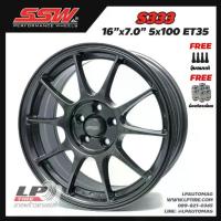 ราคา [ส่งฟรี] ล้อแม็ก SSW รุ่น S333 ขอบ16" 5รู100 สีกันเมทาลิก กว้าง7" จำนวน 4 วง (1734452277241546507)