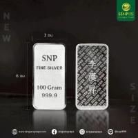 ราคา ส่งฟรี✨เงินแท่งบริสุทธิ์แท้ 99.99% น้ำหนัก 100 กรัม/ 300 กรัม มีใบรับประกัน สะสมระยะยาว (1735413292808177237)