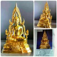 ราคา สมเด็จองค์ปฐมวัดท่าซุง แท้100% งานทองเหลืองขัดเงา ปลุกเสกจากวัด(หน้าตัก5นิ้ว สูง30ซม.) (1735309125535565237)