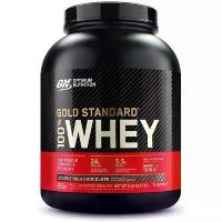 ราคา Optimum Nutrition 100% Whey Protein Gold Standard 5 Lbs. เวย์โปรตีน (1734815554407007926)