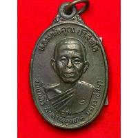 ราคา 【ของแท้ 100%】 ✥เหรียญหลวงพ่อคูณ ปริสุทโท รุ่นเพชรน้ำเอกวัดบ้านไร่ ปี2536 ผิวสวยจมูกสวยผิวเดิม(ใบรับประกันพระแท้)◈ (1735317623003252508)