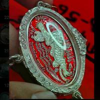 ราคา เหรียญพญาสมิงเพชรกลับ หลวงพ่อไฉน เนื้อเงินยาแดง พร้อมเลี่ยมกรอบเงินแท้ รับประกันแท้100% (1735246285541377507)