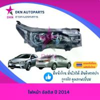 ราคา 【ของแท้ 100%】 【จัดส่งทันที】 ♠(DEPO) ไฟหน้า TOYOTA ALTIS 2014 2015 2016 ไฟธรรมดา โตโยต้า อัลติส คุณภาพดี☬ (1735428775963362363)